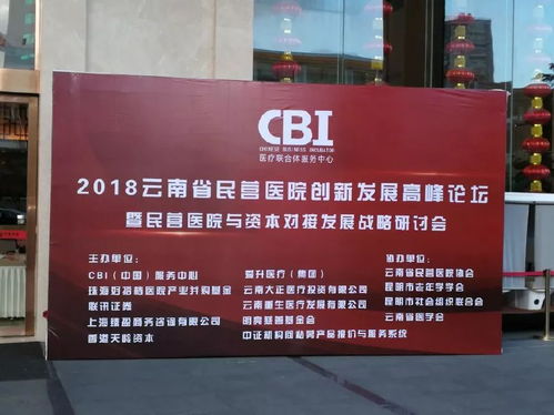 創(chuàng)新創(chuàng)業(yè)型企業(yè)掛牌融資中心