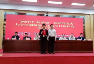 河南省,創(chuàng)新,創(chuàng)業(yè)