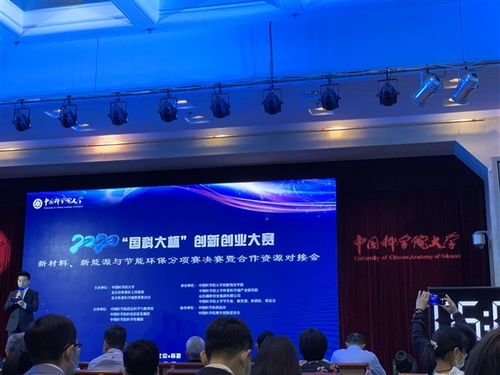 2020創(chuàng)新創(chuàng)業(yè)大賽獲獎(jiǎng)項(xiàng)目,2020大學(xué)生創(chuàng)新創(chuàng)業(yè)大賽,2020大學(xué)生創(chuàng)新創(chuàng)業(yè)大賽官網(wǎng)