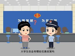 二維動畫制作創(chuàng)新創(chuàng)業(yè)點