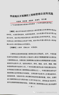 創(chuàng)新創(chuàng)業(yè)法學(xué)結(jié)課論文電氣工程學(xué)院,創(chuàng)新創(chuàng)業(yè)法學(xué)結(jié)課論文-設(shè)想案例,創(chuàng)新創(chuàng)業(yè)法學(xué)結(jié)課論文2000字