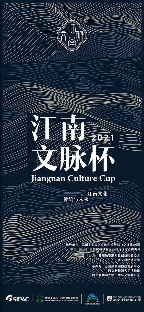 創(chuàng)新創(chuàng)業(yè)大賽演講稿文庫