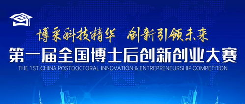 創(chuàng)新創(chuàng)業(yè)匯集