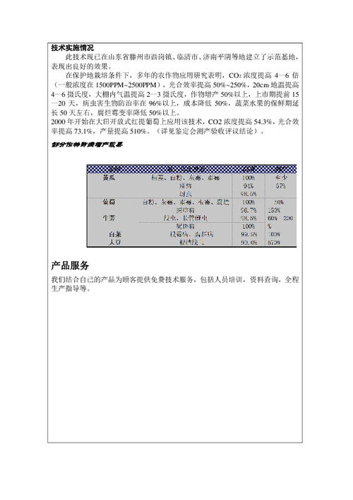 大學(xué)創(chuàng)新創(chuàng)業(yè)課創(chuàng)業(yè)計(jì)劃書(shū),大學(xué)生創(chuàng)新創(chuàng)業(yè)計(jì)劃書(shū),創(chuàng)新創(chuàng)業(yè)計(jì)劃書(shū)ppt