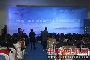 菁蓉?zé)o人機創(chuàng)新創(chuàng)業(yè)基地