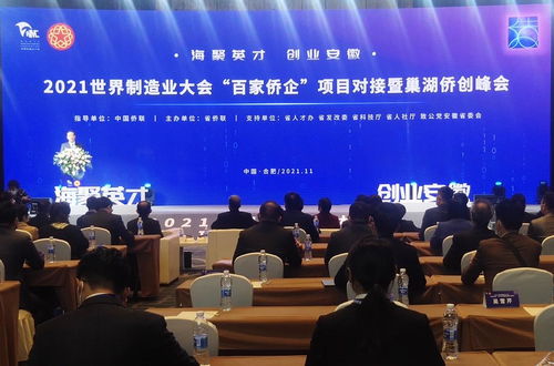 高層次,團(tuán)隊(duì),創(chuàng)新,創(chuàng)業(yè)