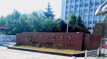 創(chuàng)新,創(chuàng)業(yè),江西師范大學(xué)