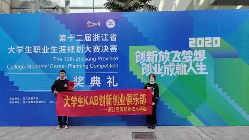 學生會創(chuàng)新創(chuàng)業(yè)方面的活動,學生會創(chuàng)新創(chuàng)業(yè)部面試,學生會創(chuàng)新創(chuàng)業(yè)部工作計劃