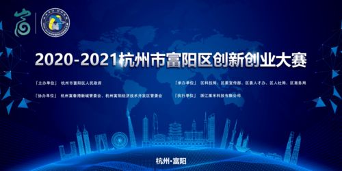 借助國家創(chuàng)新創(chuàng)業(yè)政策成功的案例