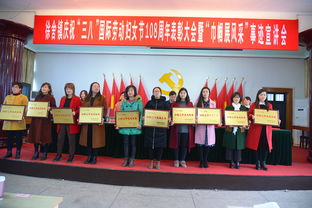 大眾創(chuàng)業(yè)萬眾創(chuàng)新婦女工作