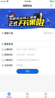 創(chuàng)新創(chuàng)業(yè)書籍讀后感,有關(guān)創(chuàng)新創(chuàng)業(yè)的讀后感,創(chuàng)新創(chuàng)業(yè)讀后感400字