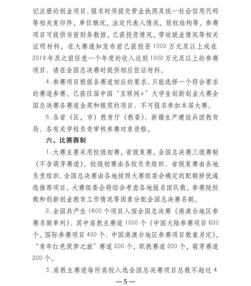 創(chuàng)新創(chuàng)業(yè)計(jì)劃書的附錄怎么寫,大學(xué)生創(chuàng)新創(chuàng)業(yè)計(jì)劃書附錄,創(chuàng)新創(chuàng)業(yè)計(jì)劃書附錄寫啥