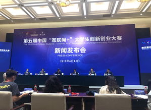 大賽,講話,創(chuàng)新,創(chuàng)業(yè)