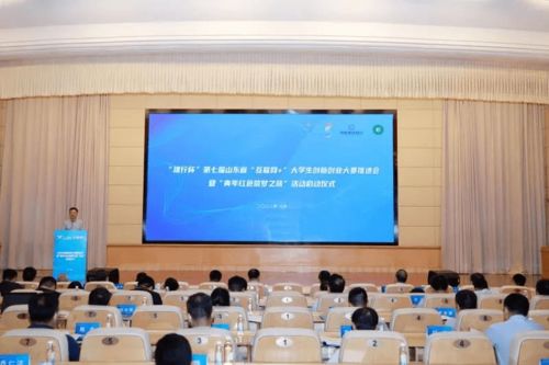 教育廳,山東省,大賽,創(chuàng)新