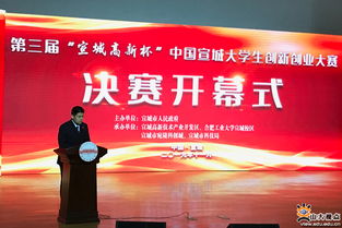 口腔,創(chuàng)業(yè)計劃,創(chuàng)新