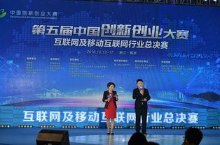 科技部,第五屆,大賽,創(chuàng)新