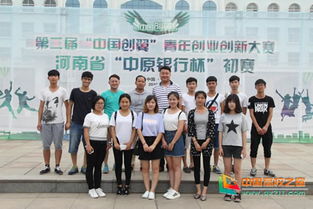 許昌,創(chuàng)新,創(chuàng)業(yè),培訓(xùn)