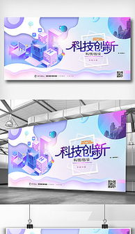 跟創(chuàng)新創(chuàng)業(yè)有關(guān)的小品