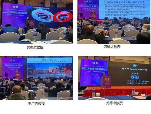 創(chuàng)新創(chuàng)業(yè)教育與工程設(shè)計(jì)實(shí)踐答案,創(chuàng)新創(chuàng)業(yè)教育與工程設(shè)計(jì)實(shí)踐期末答案,創(chuàng)新創(chuàng)業(yè)教育與工程設(shè)計(jì)實(shí)踐考試