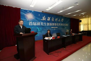 溫州醫(yī)科大學(xué)創(chuàng)新創(chuàng)業(yè)學(xué)院,寧夏醫(yī)科大學(xué)創(chuàng)新創(chuàng)業(yè)學(xué)院,廣東醫(yī)科大學(xué)創(chuàng)新創(chuàng)業(yè)分