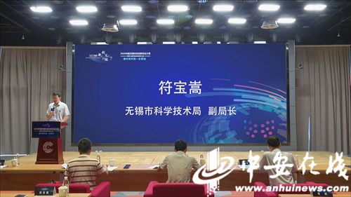 合肥,大賽,創(chuàng)新,創(chuàng)業(yè)