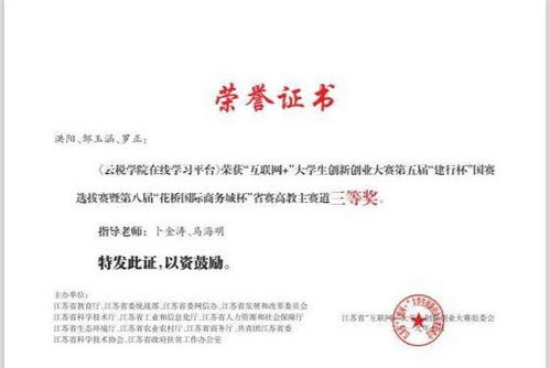 互聯(lián)網(wǎng)+創(chuàng)新創(chuàng)業(yè)大賽怎么寫,互聯(lián)網(wǎng)+大學(xué)生創(chuàng)新創(chuàng)業(yè)大賽怎么寫,互聯(lián)網(wǎng)+創(chuàng)新創(chuàng)業(yè)大賽項(xiàng)目名稱怎么寫