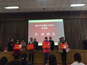 巾幗創(chuàng)新創(chuàng)業(yè)示范基地申報(bào)理由,巾幗創(chuàng)業(yè)示范基地材料,廣東省巾幗創(chuàng)業(yè)示范基地