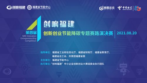 創(chuàng)新創(chuàng)業(yè)第四單元考核23,第四屆創(chuàng)新創(chuàng)業(yè)大賽獲獎名單,創(chuàng)新創(chuàng)業(yè)四個(gè)觀點(diǎn)