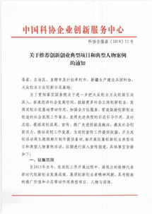 典型,理解,案例,創(chuàng)新