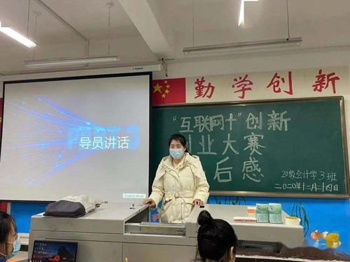 觀后感,創(chuàng)新,創(chuàng)業(yè)