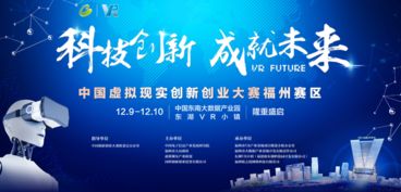 廣西虛擬現(xiàn)實技術創(chuàng)新產(chǎn)業(yè)協(xié)會,廣東省虛擬現(xiàn)實產(chǎn)業(yè)技術創(chuàng)新聯(lián)盟,江西省虛擬現(xiàn)實產(chǎn)業(yè)技術創(chuàng)新戰(zhàn)略聯(lián)盟