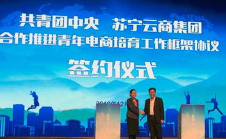 共青團,創(chuàng)新,創(chuàng)業(yè)