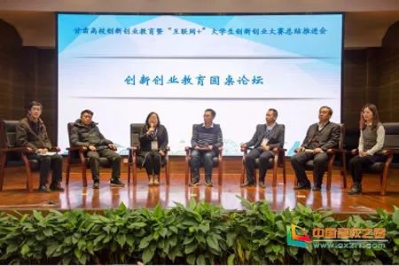 約創(chuàng)互聯(lián)網(wǎng)創(chuàng)新創(chuàng)業(yè)實(shí)踐教育生態(tài)平臺(tái),互聯(lián)網(wǎng)+教育創(chuàng)新創(chuàng)業(yè),互聯(lián)網(wǎng)創(chuàng)新創(chuàng)業(yè)實(shí)踐教育生態(tài)平臺(tái)