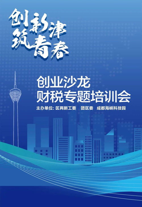 創(chuàng)新創(chuàng)業(yè)活動記錄表,創(chuàng)新創(chuàng)業(yè)聽課感想,創(chuàng)新創(chuàng)業(yè)活動記錄表的內(nèi)容怎么寫