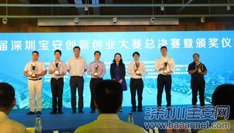 第四屆,大賽,創(chuàng)新,創(chuàng)業(yè)