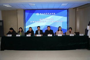 經(jīng)濟(jì)管理系創(chuàng)新創(chuàng)業(yè)工作室