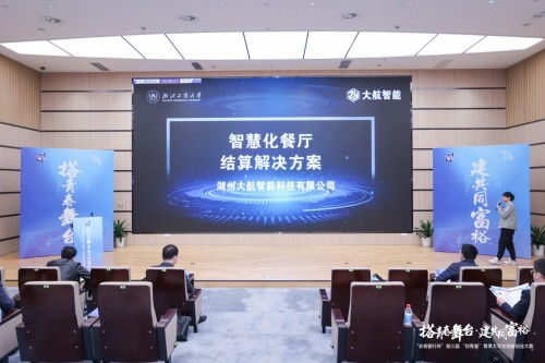 大學(xué)生創(chuàng)新創(chuàng)業(yè)大賽導(dǎo)師