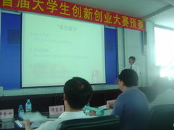 河南省大學(xué)生創(chuàng)新創(chuàng)業(yè)實(shí)踐示范基地授牌,大學(xué)生創(chuàng)新創(chuàng)業(yè)實(shí)踐報(bào)告,大學(xué)生創(chuàng)新創(chuàng)業(yè)實(shí)踐報(bào)告3000字