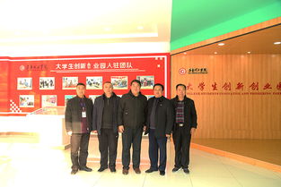 創(chuàng)新創(chuàng)業(yè)園領導關懷