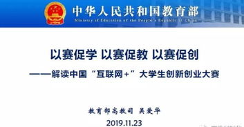 大學(xué)創(chuàng)新創(chuàng)業(yè)部門筆試,大學(xué)創(chuàng)新創(chuàng)業(yè)部面試,學(xué)生會創(chuàng)新創(chuàng)業(yè)部筆試問題