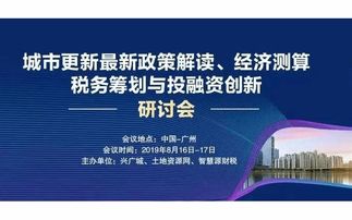 籌劃,稅務(wù),創(chuàng)新,創(chuàng)業(yè)