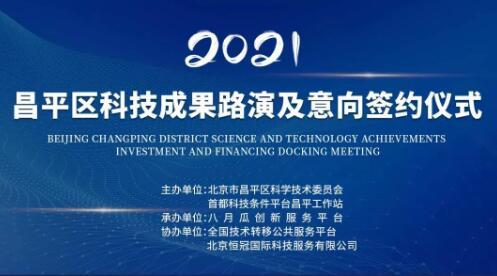 科學(xué)研究,創(chuàng)新,創(chuàng)業(yè)