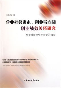 區(qū)別,創(chuàng)新,創(chuàng)業(yè)