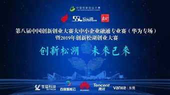 創(chuàng)新創(chuàng)業(yè)大賽優(yōu)秀作品,中國創(chuàng)新創(chuàng)業(yè)大賽,創(chuàng)新創(chuàng)業(yè)大賽觀后感