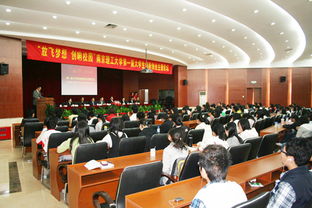 創(chuàng)新創(chuàng)業(yè)活動(dòng)致詞