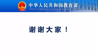 創(chuàng)新創(chuàng)業(yè)教育人才培養(yǎng)方案