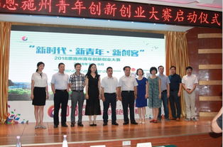 湖北恩施學(xué)院創(chuàng)新創(chuàng)業(yè)學(xué)院,寧夏大學(xué)創(chuàng)新創(chuàng)業(yè)學(xué)院,揚(yáng)州大學(xué)創(chuàng)新創(chuàng)業(yè)學(xué)院