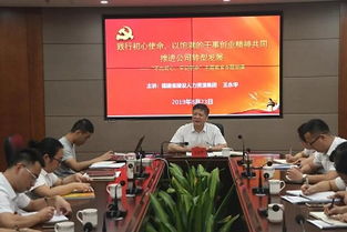 用創(chuàng)新精神干事創(chuàng)業(yè)