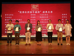 新思維,社團(tuán),創(chuàng)新,創(chuàng)業(yè)