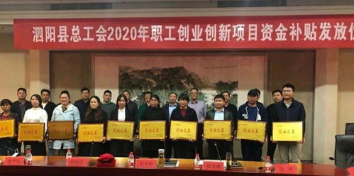 關(guān)于職工創(chuàng)業(yè)創(chuàng)新